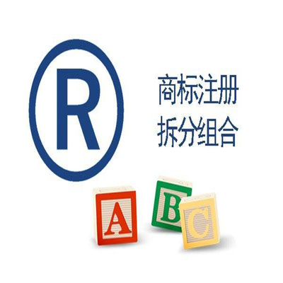 岳陽購買商標 經驗豐富
