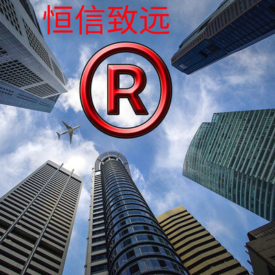 商標申請武漢