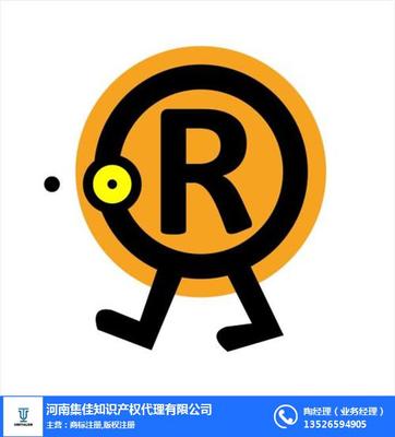 河南集佳圖協(xié)助鶴壁商標(biāo)申請 費用與流程詳解