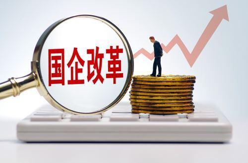引進(jìn)積極股東 國(guó)有上市公司股權(quán)結(jié)構(gòu)優(yōu)化的上策