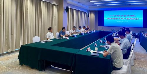 科技賦能，產業升級——中共河南省委咨詢組調研南陽艾草產業的技術開發與咨詢路徑