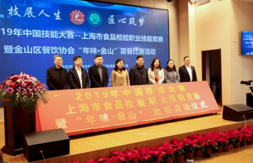 喜訊！金山區職業教育集團成功入圍全國示范職教集團，賦能技術開發與技術咨詢新高度